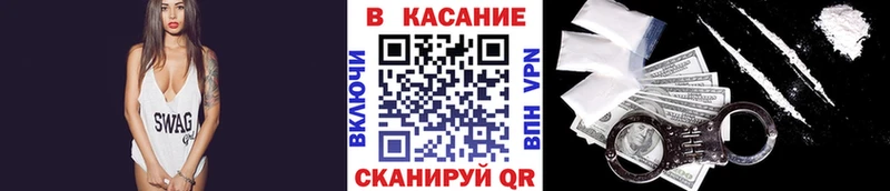 Где купить Борисоглебск Бошки Шишки Cocaine APVP Меф мяу мяу