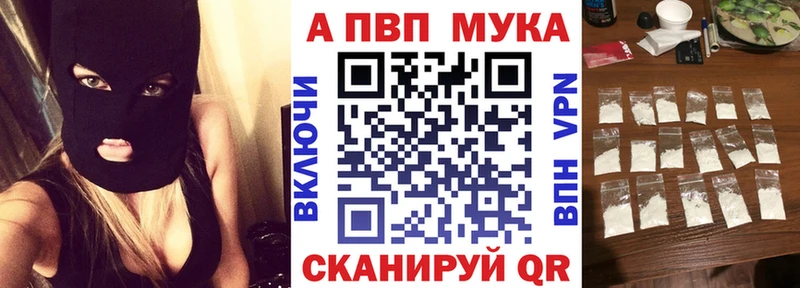 APVP СК Борисоглебск