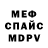 МЕТАДОН VHQ Zerzed Zerzed