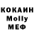 Кокаин Боливия Horace Harned
