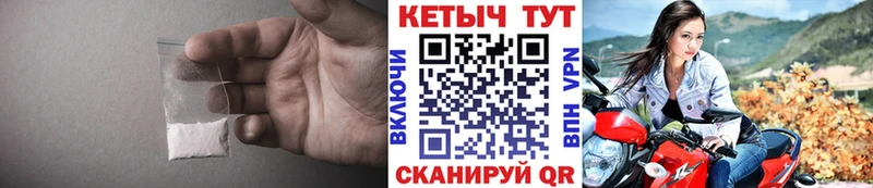 КЕТАМИН ketamine Борисоглебск