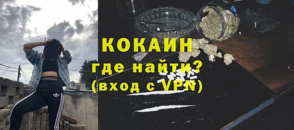 MESCALINE Балахна