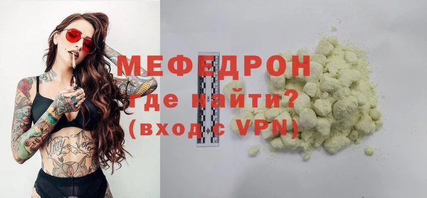 MESCALINE Балахна
