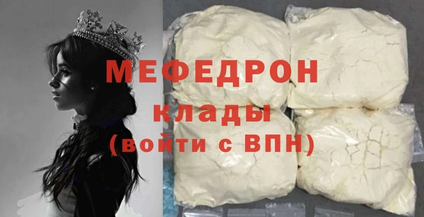 MESCALINE Балахна