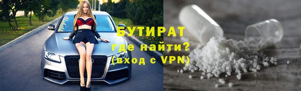 мяу мяу мука Баксан