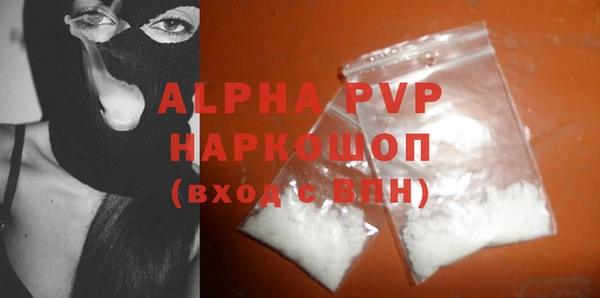 spice Балабаново