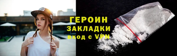 MESCALINE Балахна