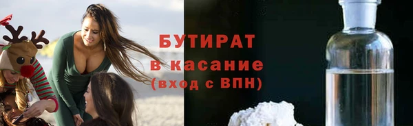 мяу мяу мука Баксан