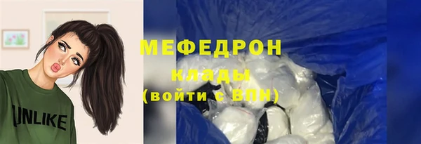 MESCALINE Балахна