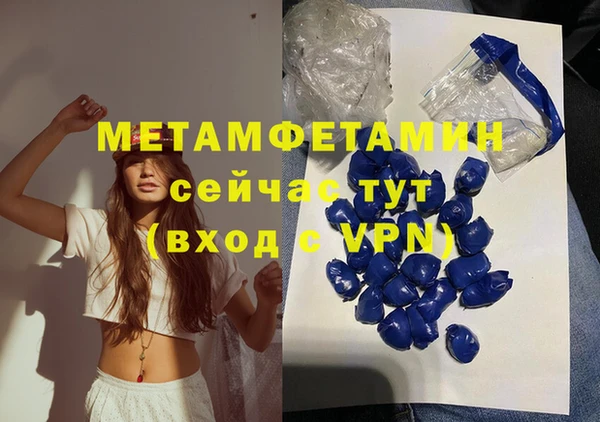 гашик Покров