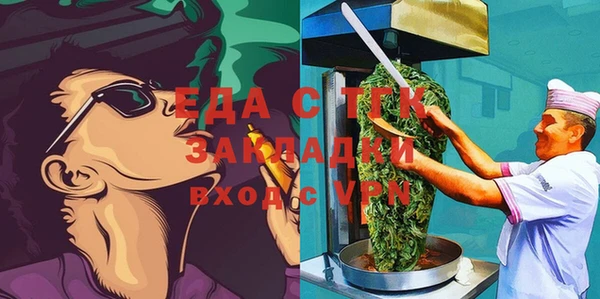 spice Балабаново