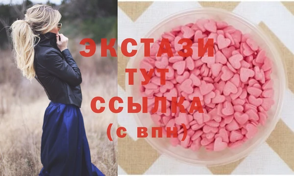MESCALINE Балахна