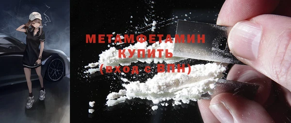 MESCALINE Балахна