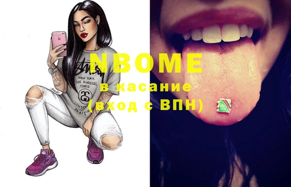 MESCALINE Балахна