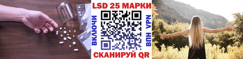 купить   Борисоглебск  KRAKEN   Лсд 25 экстази кислота 