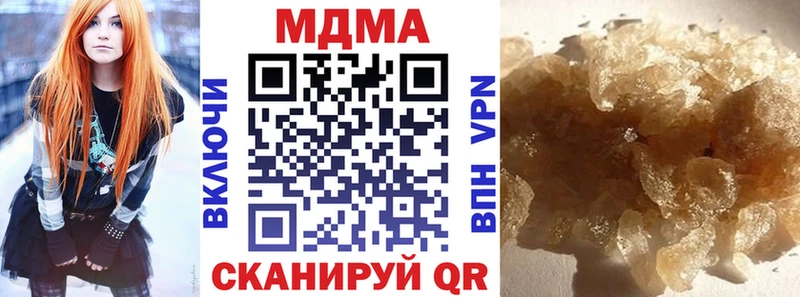 MDMA crystal  купить наркотики сайты  Борисоглебск 