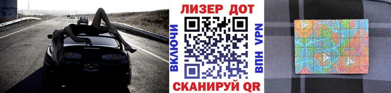 Наркотические марки 1,5мг  как найти   ОМГ ОМГ ССЫЛКА  Борисоглебск 
