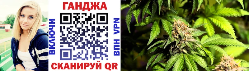 Конопля Bruce Banner  закладка  площадка наркотические препараты  Борисоглебск 